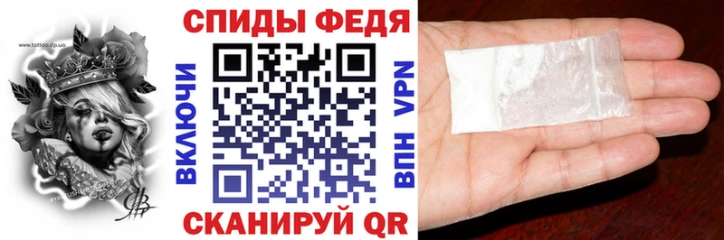 купить закладку  Железногорск  ОМГ ОМГ ссылки  АМФ Premium 