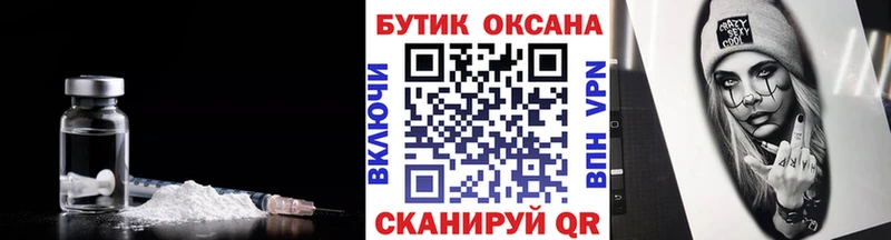 купить наркотик  Железногорск  Бутират 99% 