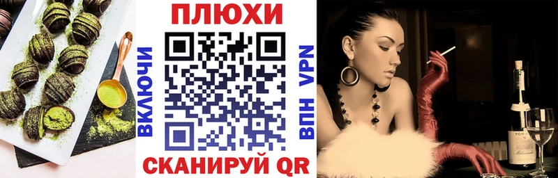 Печенье с ТГК марихуана  закладка  Железногорск 