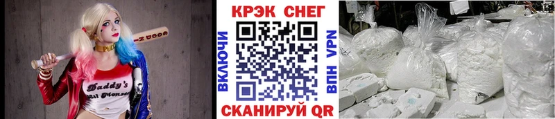 Кокаин 97%  Железногорск 