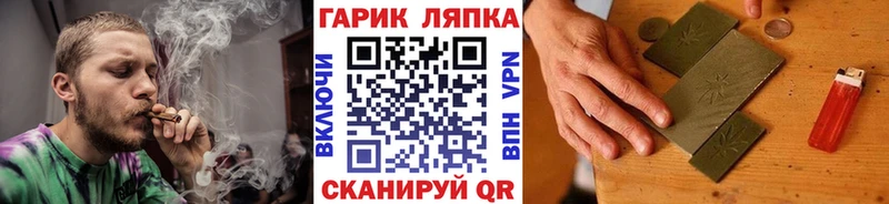 дарнет шоп  Железногорск  ГАШИШ Ice-O-Lator 