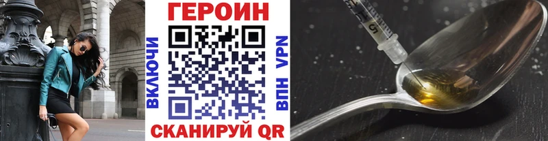 хочу   Железногорск  ГЕРОИН афганец 