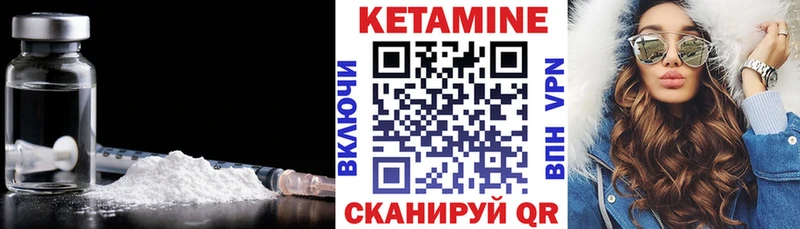 нарко площадка как зайти  Железногорск  КЕТАМИН ketamine  где купить наркоту 