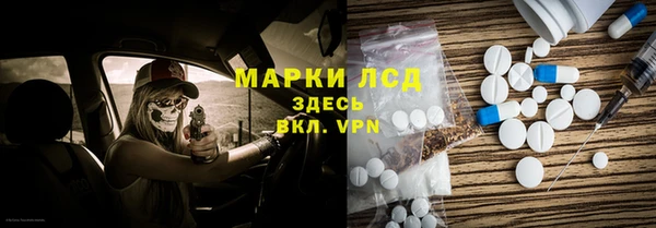 марихуана Лиски