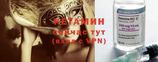 герыч Лагань