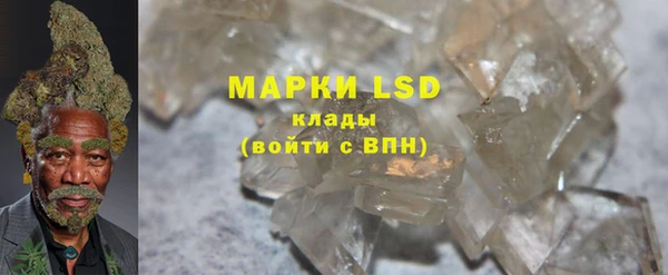 марихуана Лиски