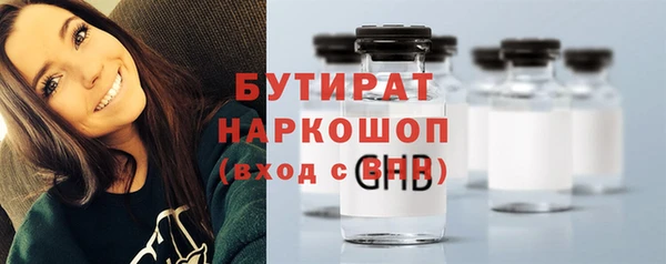 герыч Лагань