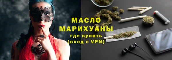 mdma Лабытнанги