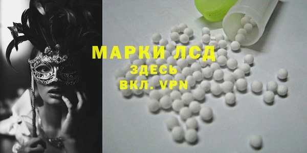 mdma Лабытнанги