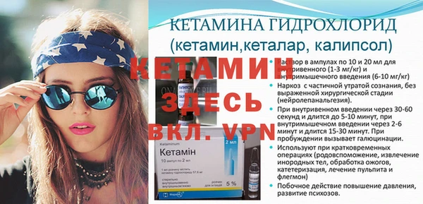герыч Лагань