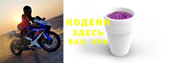 герыч Лагань