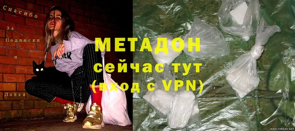 mdma Лабытнанги
