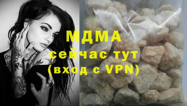 герыч Лагань