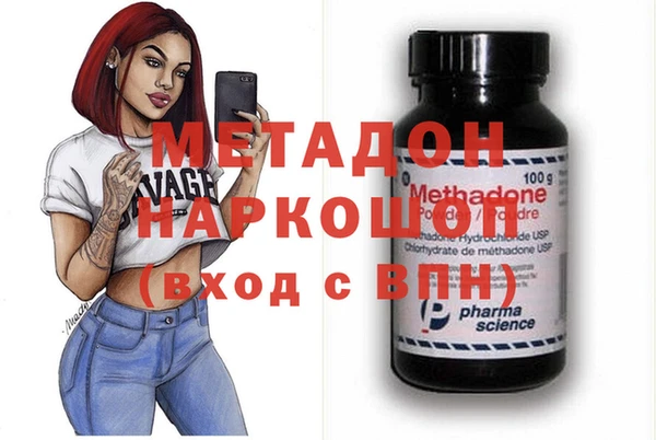 mdma Лабытнанги