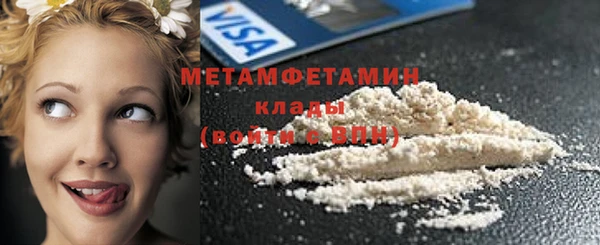 mdma Лабытнанги