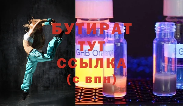 mdma Лабытнанги