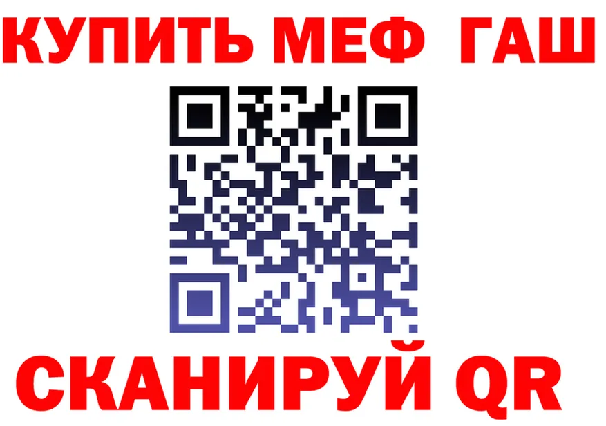 Кетамин VHQ зеркало это KRAKEN Железногорск
