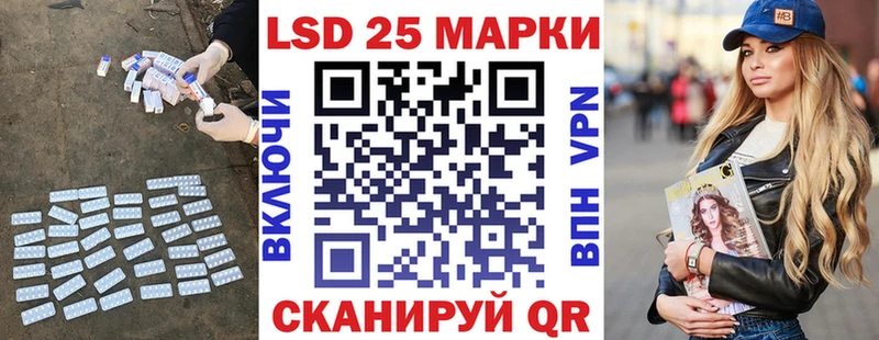 LSD-25 экстази кислота  Железногорск 