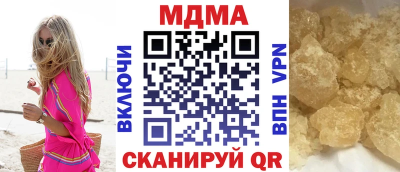 MEGA ссылка  Железногорск  МДМА молли 