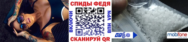 Метамфетамин винт  Железногорск 