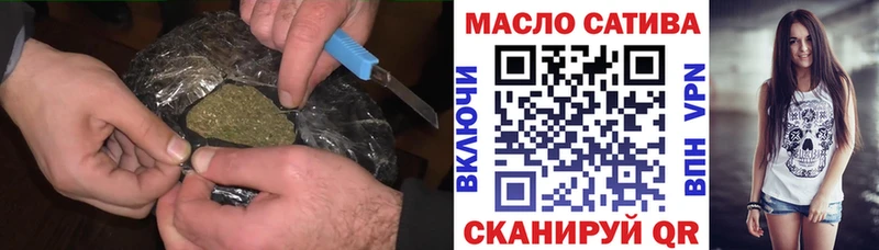 ТГК вейп с тгк  наркотики  Железногорск 